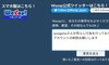 dEHb`2 {Ƃ̉摜