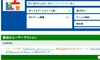 dEHb`2 {Ƃ̉摜