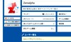 dEHb`2 {Ƃ̉摜