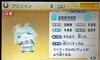dEHb`2 {Ƃ̉摜