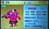 dEHb`2 {Ƃ̉摜