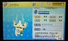 dEHb`2 {Ƃ̉摜