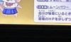 dEHb`2 {Ƃ̉摜