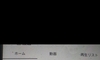 dEHb`2 {Ƃ̉摜