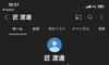dEHb`2 {Ƃ̉摜