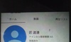 dEHb`2 {Ƃ̉摜