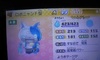 dEHb`2 {Ƃ̉摜