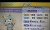 dEHb`2 {Ƃ̉摜