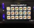 Xv3123000Q\Qbg@IH̃[U[eXibv
