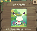 XgP@ԏ@܂т̂̃[U[eXibv