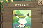 XgP@ԏ@܂т̂̃[U[eXibv
