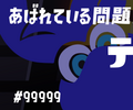 eCIECJ̒ȒPȔIH̃[U[eXibv