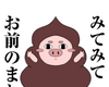 Ubv!̉摜