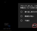 X}zYouTube15bLZkł邩H̃[U[eXibv