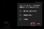 X}zYouTube15bLZkł邩H̃[U[eXibv
