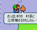 yCVIz}IuW[Yɂς肽錾NPC̃[U[eXibv