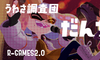 XvgD[3̉摜
