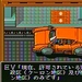 ess |Illusion City|