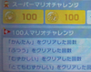 X[p[}I[J[for3DS̉摜