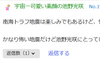 Minecraft: Wii U Edition̉摜