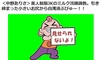 Minecraft: Wii U Edition̉摜