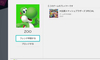 嗐X}bVuU[Y for Nintendo 3DS̉摜