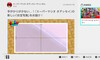 X[p[}IIfbZC̉摜