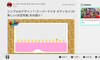 X[p[}IIfbZC̉摜