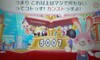 obWƂ`Z^[̉摜