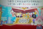 obWTOOOW߂ăRN^[xXXɂ̃bZ[WSJĨ[U[eXibv