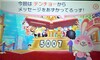obWƂ`Z^[̉摜