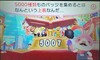 obWƂ`Z^[̉摜