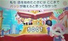 obWƂ`Z^[̉摜