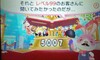 obWƂ`Z^[̉摜