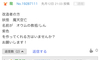 dEHb`̉摜
