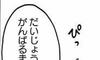 dEHb`̉摜