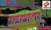 Ri~AeB[NX MSXRNVVol.2̉摜