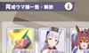 E}veB_[r[̉摜