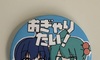 dEHb`̉摜
