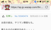 dEHb`3 ev̉摜