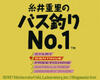 d̃oXނNo. 1̉摜