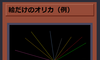 VYbVfG ŋogC!!̉摜