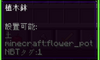 Minecraft̉摜
