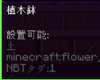 Minecraft̉摜