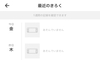 X^[n^[_uNX Nintendo Switch Ver.̉摜