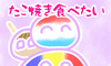 Ubv!̉摜