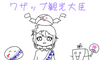 XvgD[3̉摜