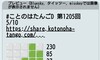 Ubv!̉摜