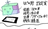 XvgD[3̉摜