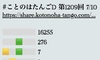 Ubv!̉摜